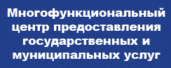 МФЦ